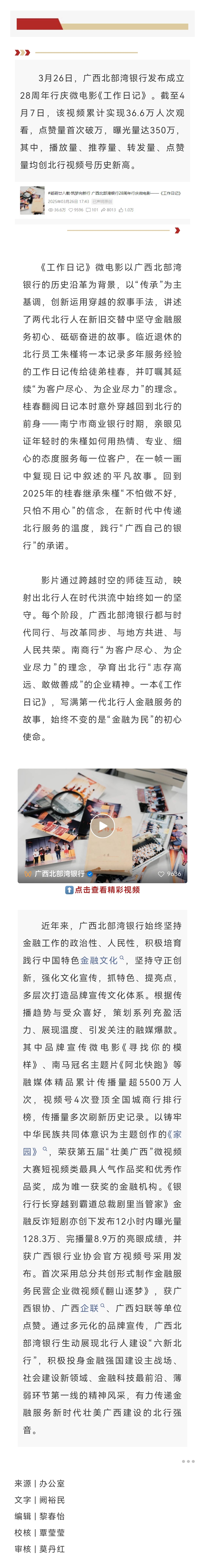 今天,我终于没删掉那条留言? 今天,我终于没删掉那条留言?