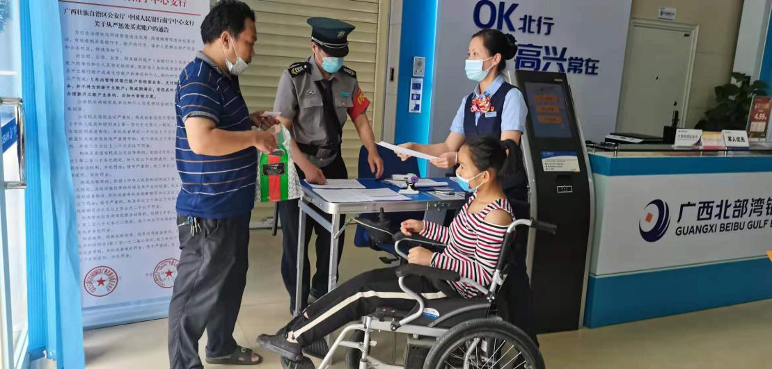 真情服务客户，爱心始终如 ——相思湖支行为残障人士提供暖心服务