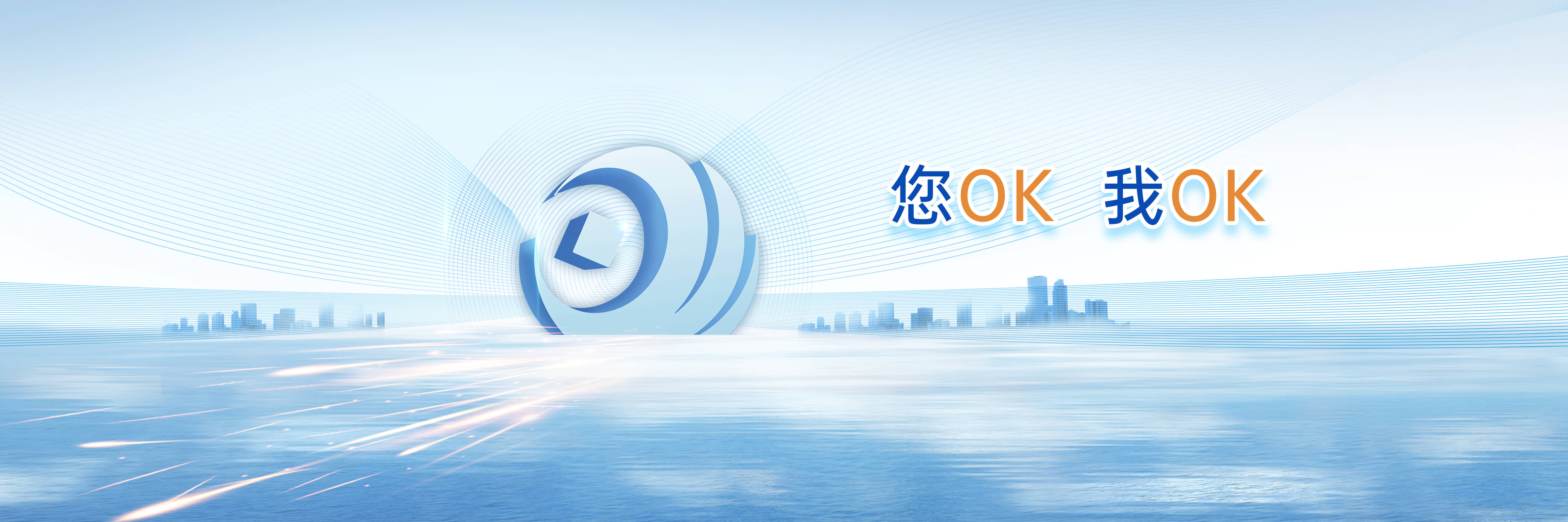 客户服务banner