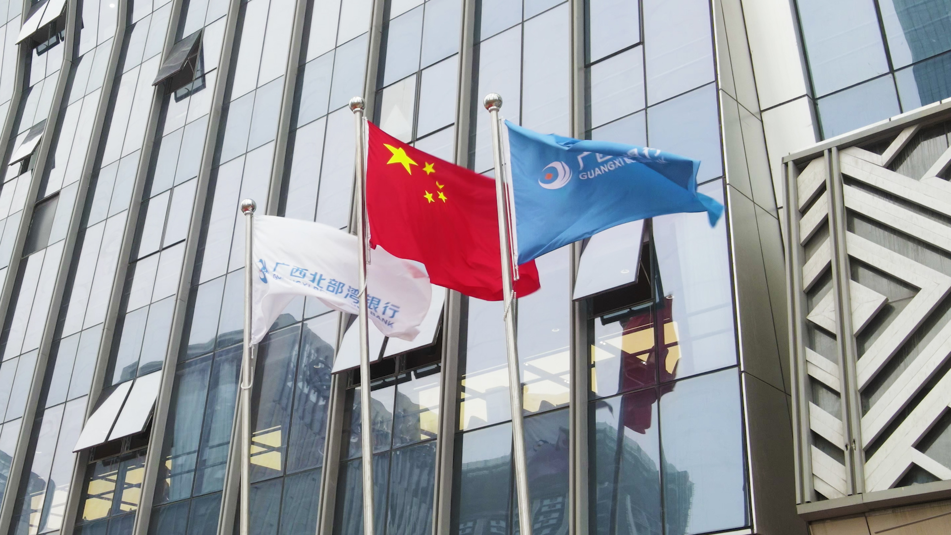 凝心聚力再创辉煌广西北部湾银行举行2022年新年升旗仪式